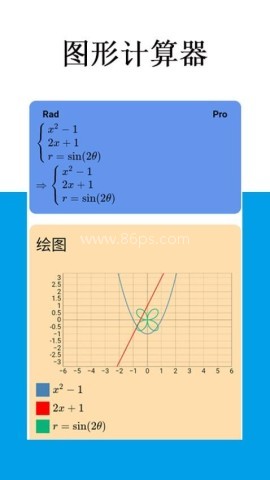 mathfuns 第2张图