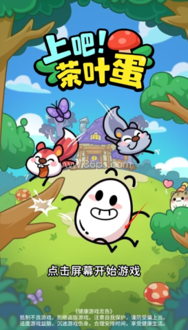 上吧茶叶蛋 第1张图