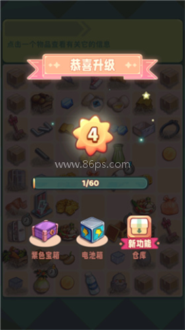 四季合合游戏正版 第4张图