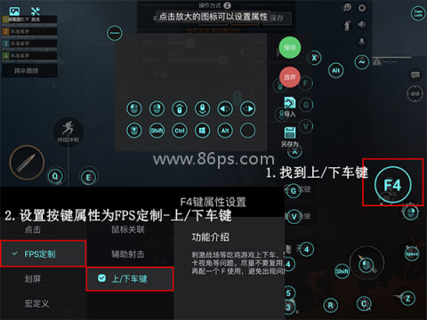 飞智游戏厅奇技版 第2张图