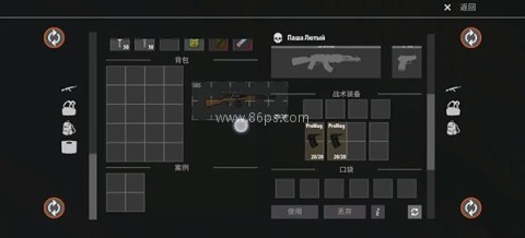 逃离塔科夫2D版 第14张图