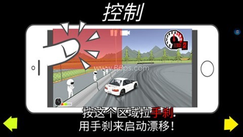 fr传奇(z8版本)雪地版 第3张图