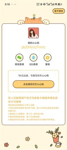 卡普喔 第3张图