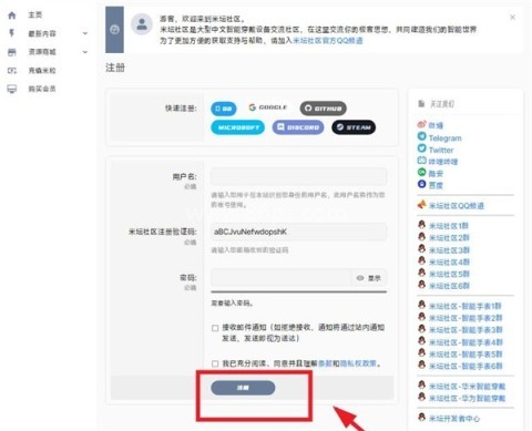 表盘自定义工具小米9专用版 第8张图