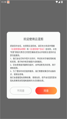 云混剪 第1张图