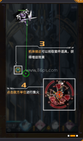 机动战队明天 第2张图