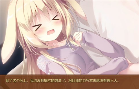 巧克甜恋3 第6张图