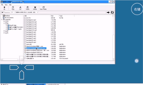 易游模拟器 第9张图