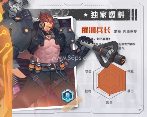 源战役3d版本 第4张图