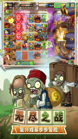 植物大战僵尸花园战争2