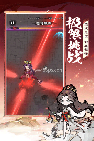 诛天剑侠内置菜单版