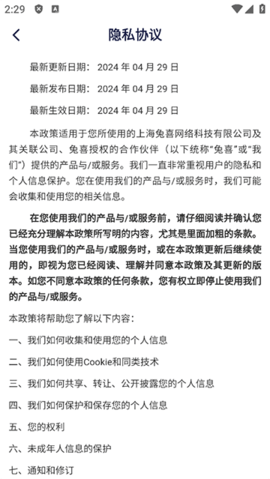 兔网通快递员版