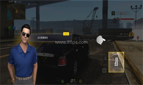 加州生活模拟器 第7张图