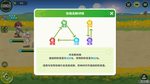 嘟嘟脸恶作剧 第5张图