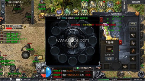 圣域传说 第3张图