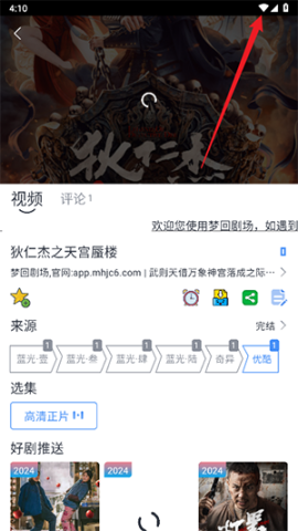 幕启星河 第3张图