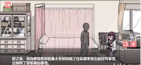 和散漫的同学一起度过生活 第9张图