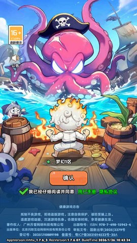 梦幻回响 第1张图