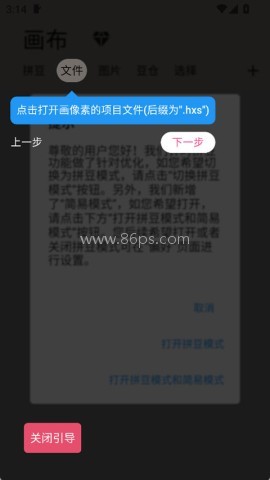 画像素 第4张图