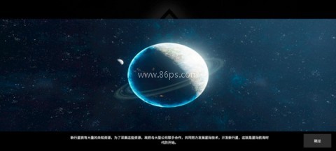 贪婪大地 第2张图