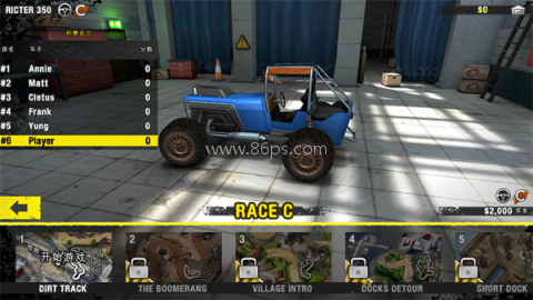 鲁莽赛车3 第2张图