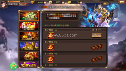 群英之战 第3张图