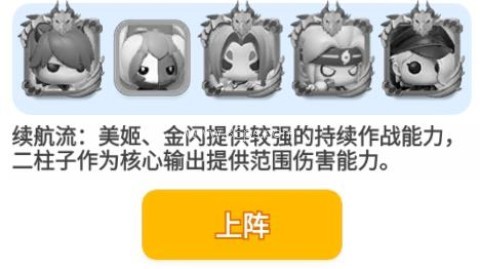 决战阵地 第5张图