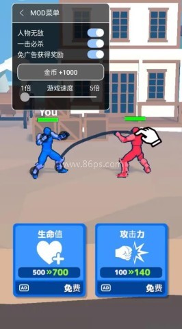 格斗姿势 第2张图