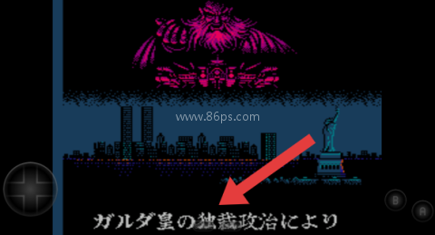 赤影战士plus 第2张图