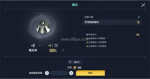 我独自升级崛起 第4张图