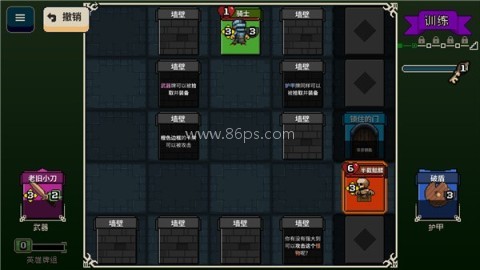 寻剑迷途法师最全解锁版