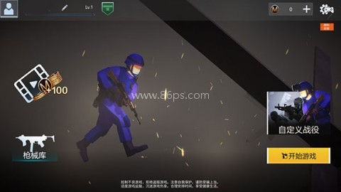 和平堡垒 第1张图