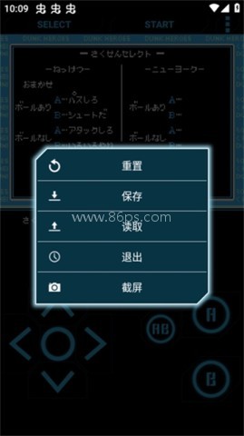fc热血篮球 第2张图