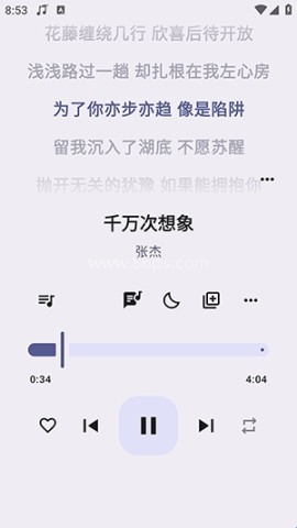 听海音乐 第1张图