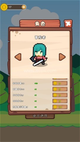 肉鸽旅途辅助菜单版