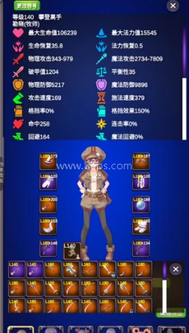 团子岛密语2 第2张图