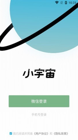小宇宙app 第3张图