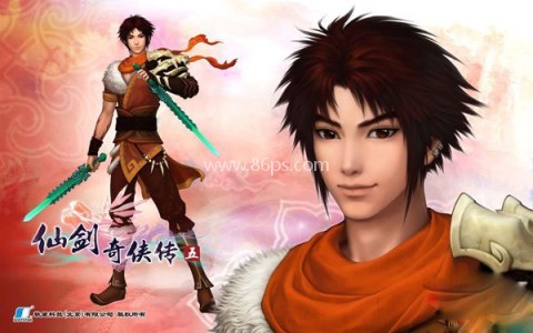 仙剑奇侠传5 第2张图