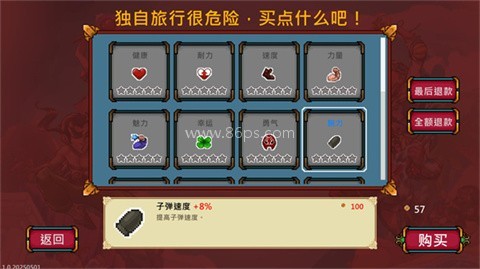 书呆子幸存者 第7张图