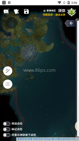 空荧酒馆原神地图工具 第1张图