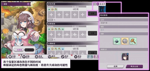 魔竞革命 第2张图