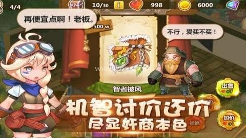 卡德里亚道具屋 第1张图