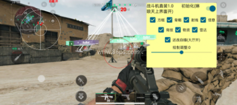 幺蓝软件库 第6张图