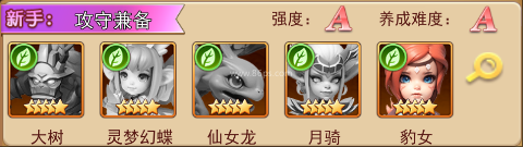 萌学园战纪 第1张图