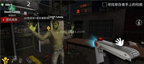 边境隔离模拟器