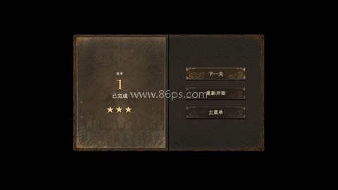 忍者武士岚2暗影归来 第9张图