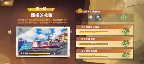 疯狂的麦吉梦 第1张图