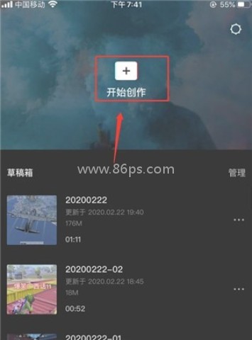 剪映海外版 第1张图