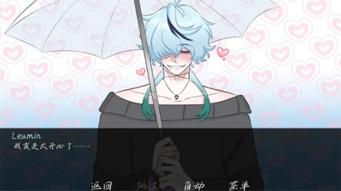 雨中的执念 雨中的执念