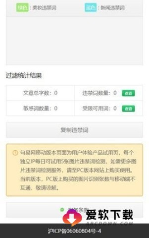 句易网 第2张图